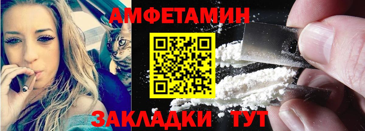 Amphetamine 98% Усолье-Сибирское