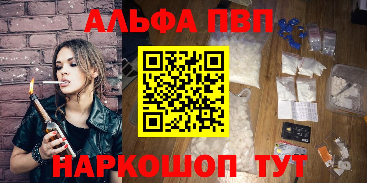 А ПВП СК  А ПВП СК КРИС  Усолье-Сибирское  Вход с VPN 
