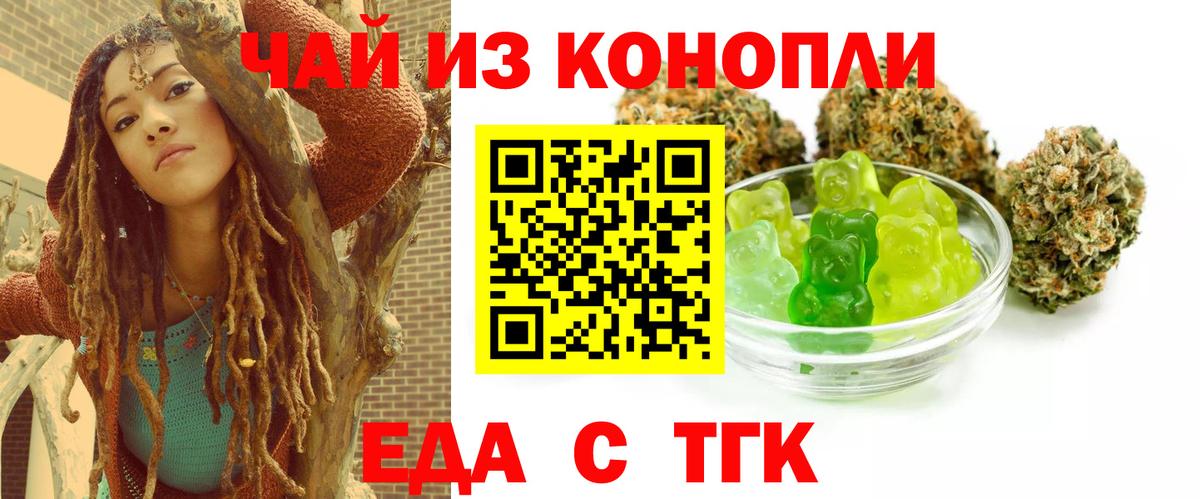 Усолье-Сибирское  Canna-Cookies конопля  Вход с VPN 