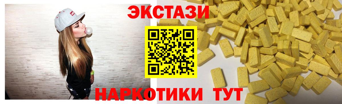 Экстази бентли Усолье-Сибирское