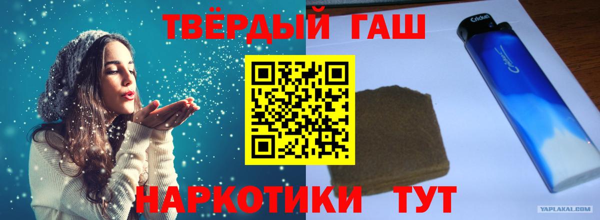 ГАШИШ Ice-O-Lator Усолье-Сибирское