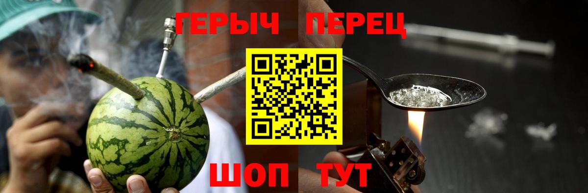 Героин афганец Усолье-Сибирское