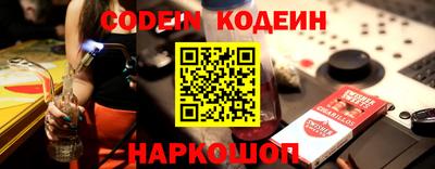 герыч Нарткала