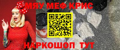 мяу мяу мука Нальчик