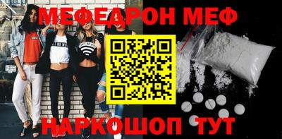 амф Наро-Фоминск