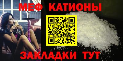 мяу мяу мука Нальчик