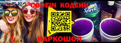 амф Наро-Фоминск