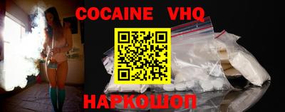 амф Наро-Фоминск