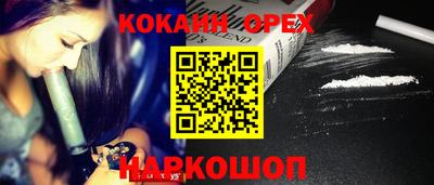 амф Наро-Фоминск