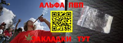 амф Наро-Фоминск