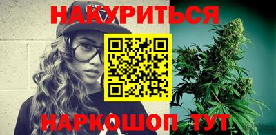 амф Наро-Фоминск