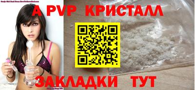 марихуана Новодвинск