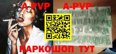 амф Наро-Фоминск