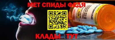 амф Наро-Фоминск