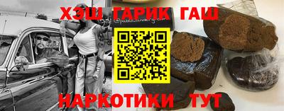 герыч Нарткала