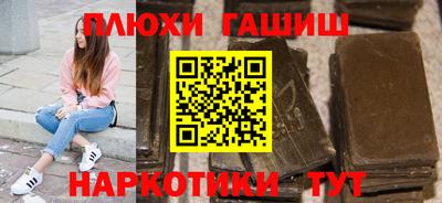 тгк Новокубанск