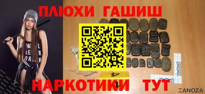 амф Наро-Фоминск