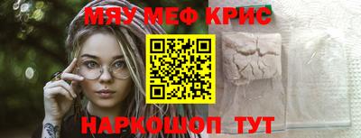 амф Наро-Фоминск