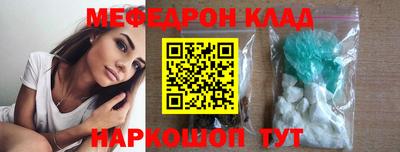 амф Наро-Фоминск