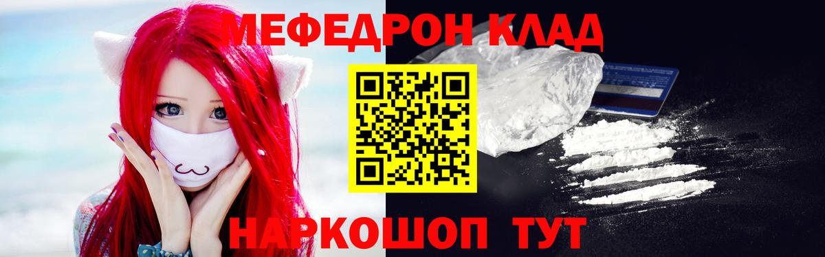 МЕФ Усолье-Сибирское