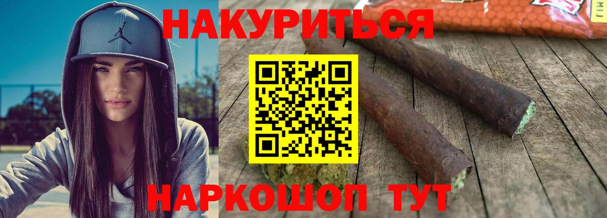МАРИХУАНА VHQ Усолье-Сибирское